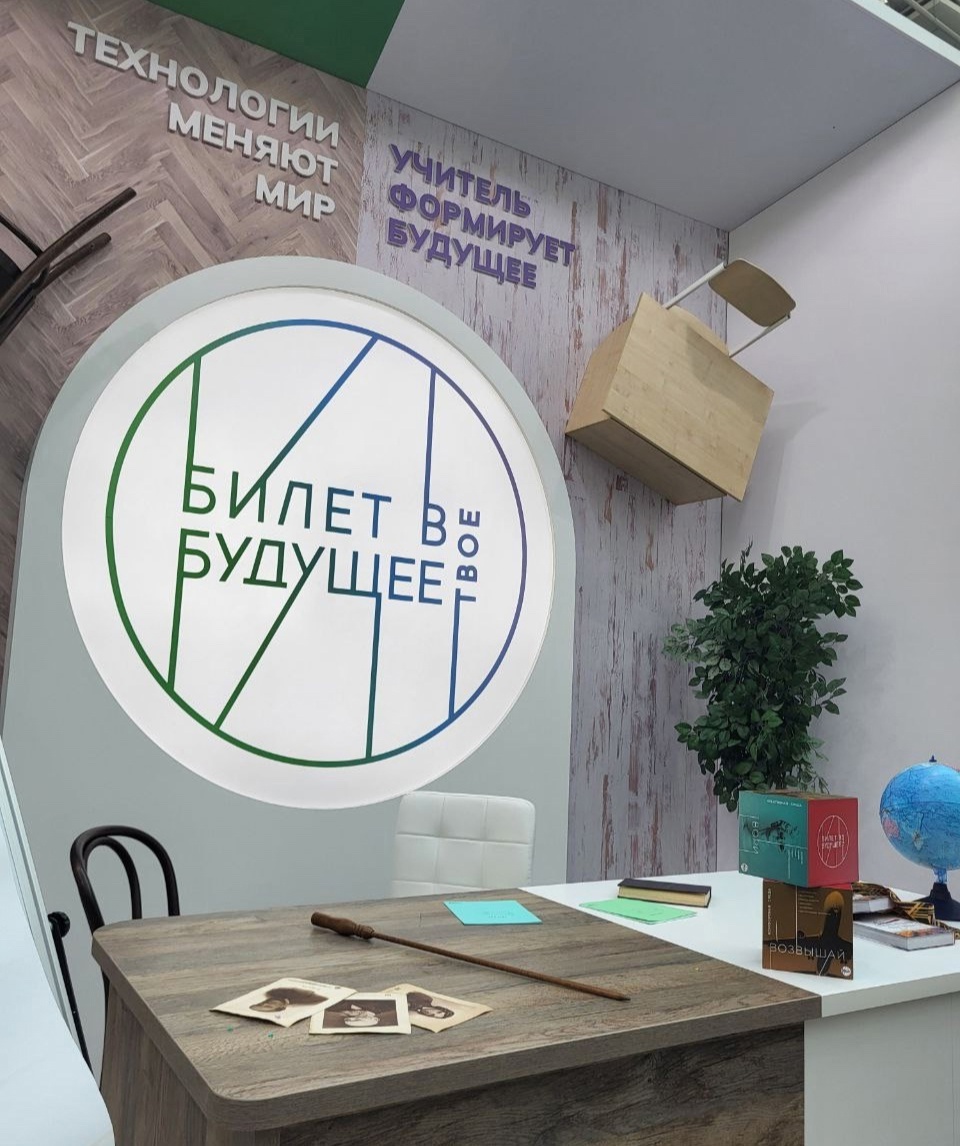 ПРОФОРИЕНТАЦИЯ.