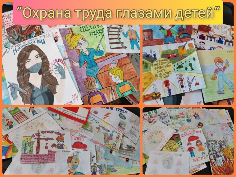 Внимание! Конкурс!.
