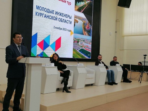 «Точках роста».