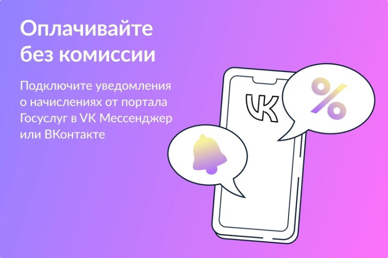 ВК расширяется.