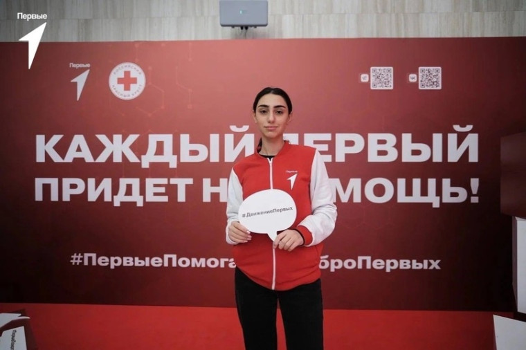 Старт второго сезона Всероссийского проекта «Первая помощь» уже близко!.