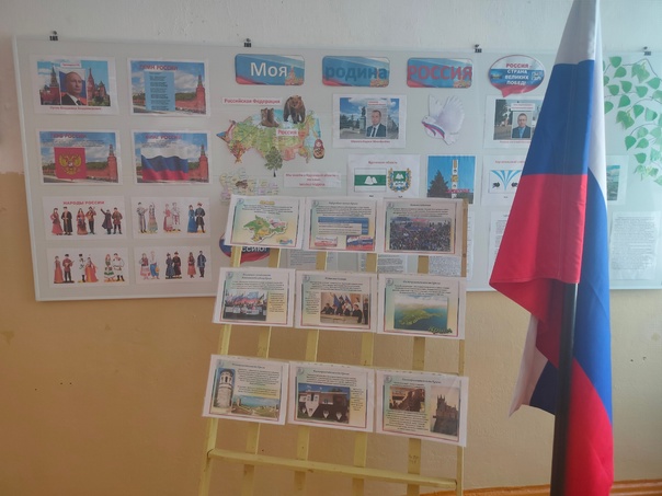 Крым с Россией.