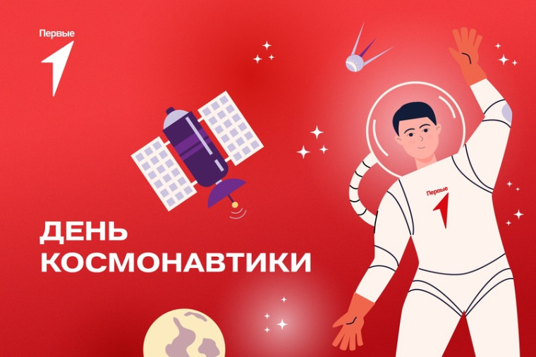 «Если быть, то быть первым».