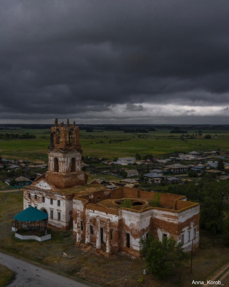 Местная достопримечательность.