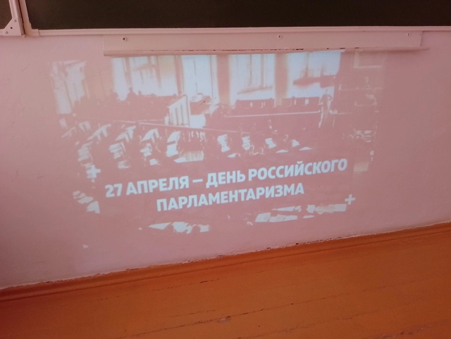 Киноуроки.