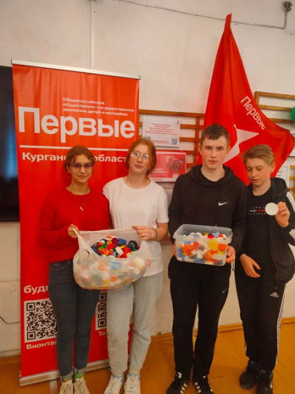 Акция.