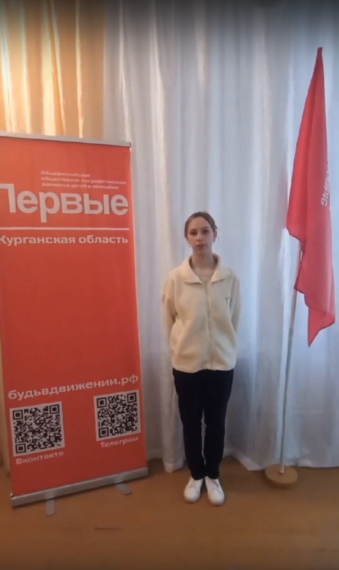 Первомай.