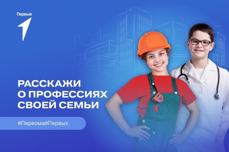А чем занимаются у тебя в семье?.