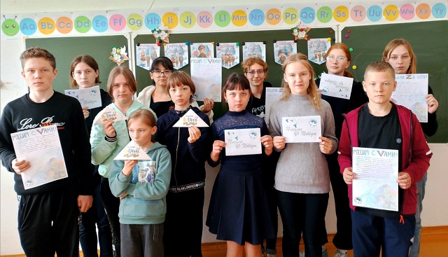 Письма Победы.