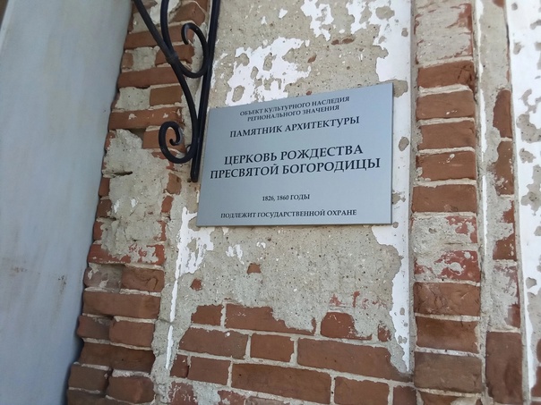 Экскурсия в д. Бакланское.